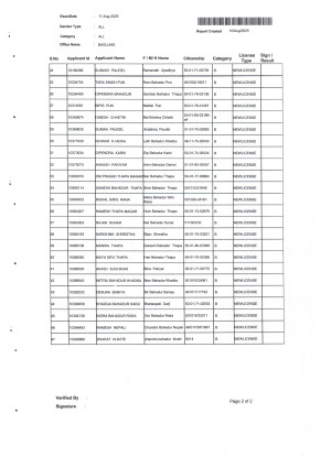 Scan_20250810_2.jpg