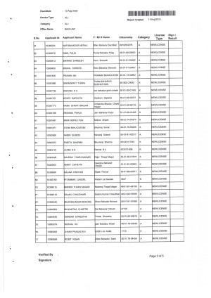 Scan_20250811_3.jpg