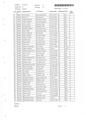 Scan_20250814_2.jpg