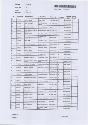 Scan_20260630_3.jpg