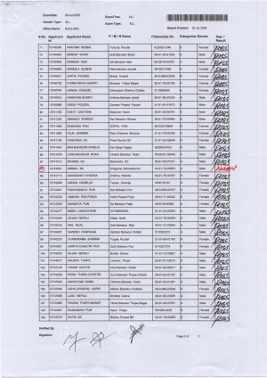Scan_20260703_3.jpg