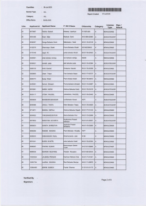 Scan_20260707_2.jpg