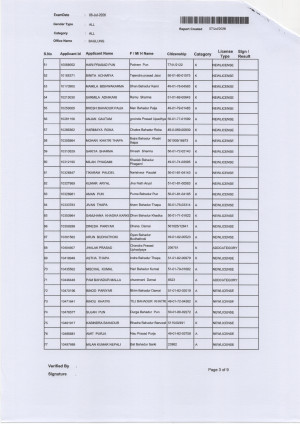 Scan_20260707_3.jpg