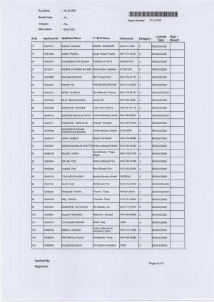 Scan_20260707_4.jpg