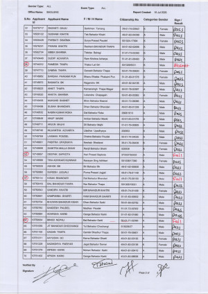 Scan_20260720_2.jpg