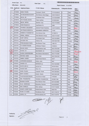 Scan_20260720_4.jpg