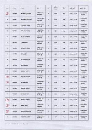 Scan_20260903_2.jpg