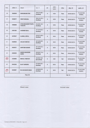 Scan_20260903_3.jpg