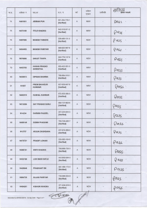 Scan_20260907_5.jpg