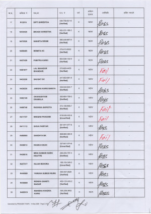 Scan_20260914_2.jpg